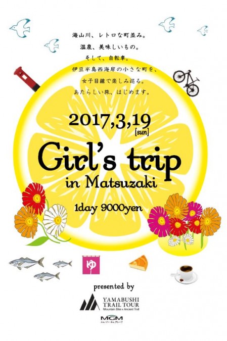 girls trip